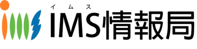 イムス情報局
